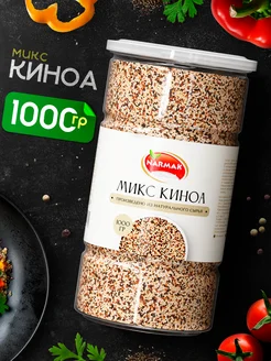 Киноа микс 1000