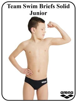 Плавки детские Team Swim Briefs Solid Junior