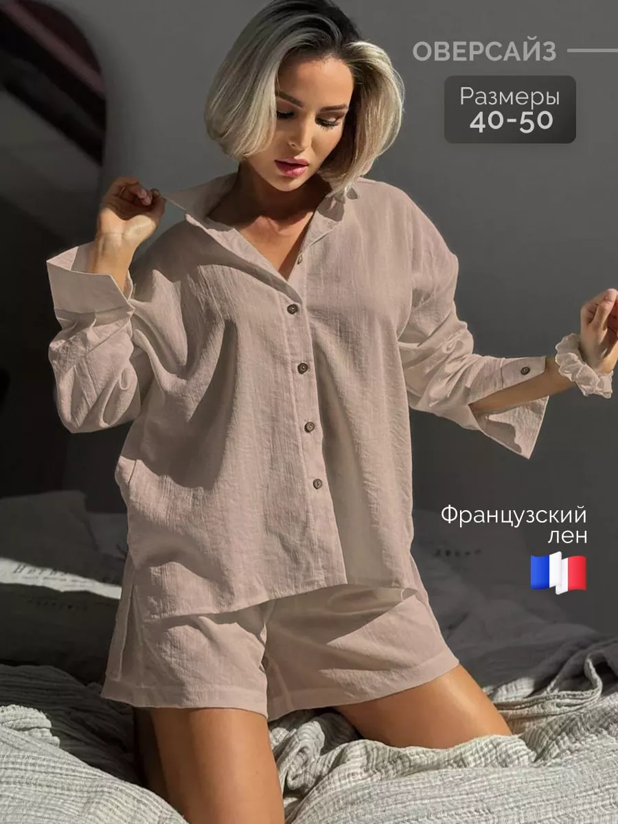 Костюм из натурального...