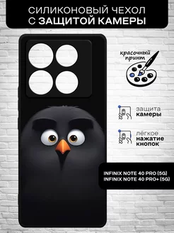 Чехол для Infinix Note 40 Pro (5G) Infinix Note 40 Pro+ (5G)