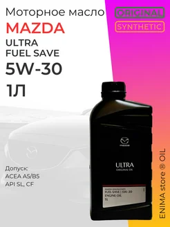 Масло моторное Мазда Original Oil Ultra 5W30 1л