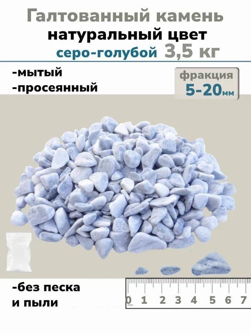 Камень уличный - Купить в интернет магазине WildBerries.ru Камень уличный - Купить в интернет магазине WildBerries.ru