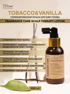 Лосьон от выпадения волос и перхоти Tobacco&Vanilla