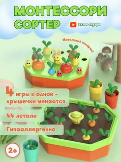 Сортер монтессори для малышей