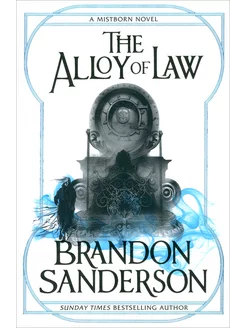 The Alloy of Law Книга на Английском