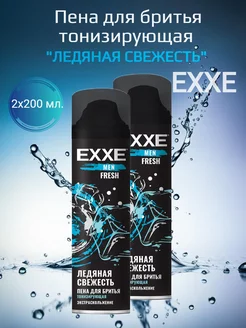 Пена для бритья Тонизирующая FRESH, 200 мл. 2 шт EXXE 222301657 купить за 315 ₽ в интернет-магазине Wildberries