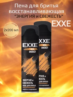 Пена для бритья Восстанавливающая ENERGY, 200 мл. 2 шт EXXE 222301659 купить за 315 ₽ в интернет-магазине Wildberries