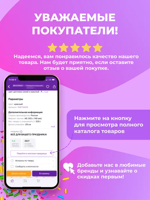 НАДО БРАТЬ ! Лента Выпускник нач школы 10 шт, атлас белый, 10 шт, фото 3