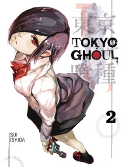 Tokyo Ghoul. Volume 2 Книга на Английском