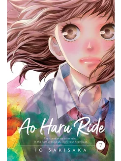 Ao Haru Ride. Volume 7 Книга на Английском