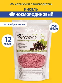 Кисель быстрорастворимый черная смородина 250гр