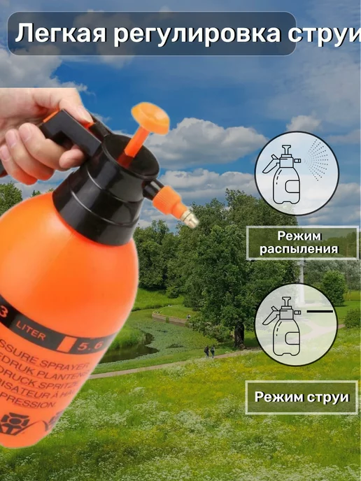 Опрыскиватель ручной 3л распылитель, 2 л, фото 2