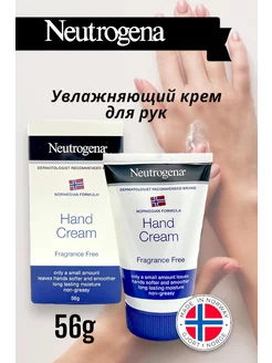 Крем для рук увлажняющий без запаха 56 г. Neutrogena 222314405 купить за 321 ₽ в интернет-магазине Wildberries