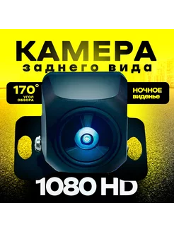 Камера заднего вида AutoCamera 222315774 купить за 499 ₽ в интернет-магазине Wildberries