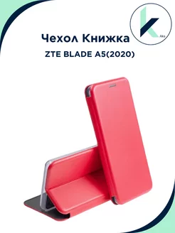 Чехол книжка для ZTE Blade A5 (2020) KOSMO MOB 222317254 купить за 232 ₽ в интернет-магазине Wildberries