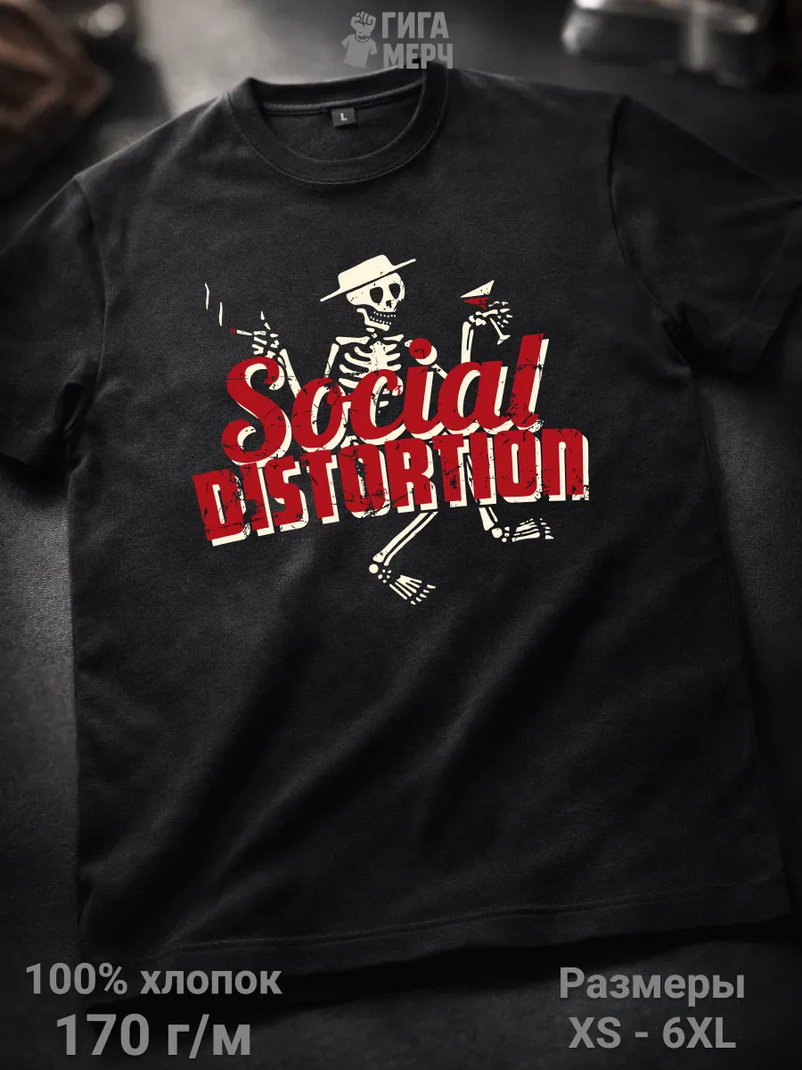 Футболка Social Distortion
