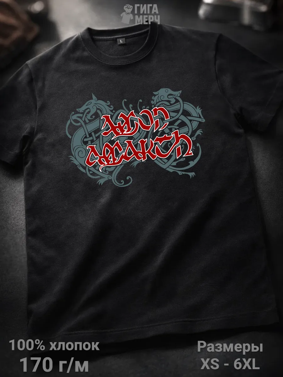 Футболка Amon Amarth