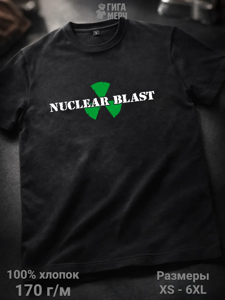 Футболка Nuclear Blast
