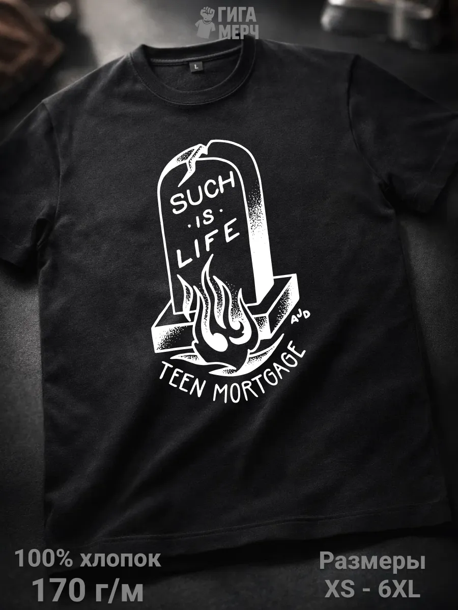 Футболка Teen Mortgage