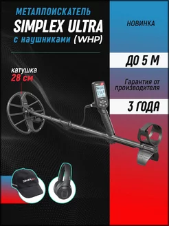 Металлоискатель Nokta Simplex ULTRA WHP с катушкой 11'' DD