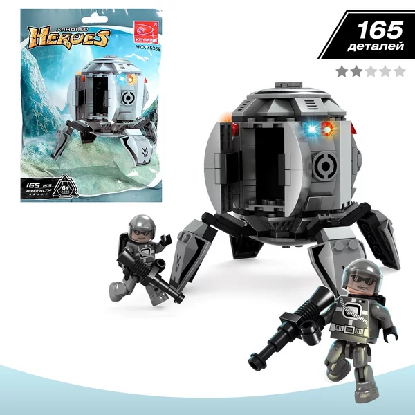 Конструктор Капитан "Космическая станция", 165 деталей