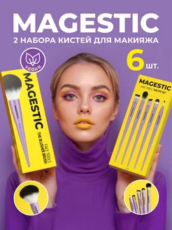 Кисть для макияжа 5+1 шт Magestic 222323364 купить за 1 113 ₽ в интернет-магазине Wildberries