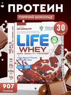 Протеин горячий шоколад 30 порций Life whey Tree of Life 222323674 купить за 2 110 ₽ в интернет-магазине Wildberries