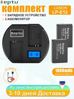 Батарея LP-E12 7.4B 1800 mAh и зарядное устройство