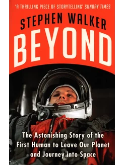 Beyond. The Astonishing Story of the First Human to Leave