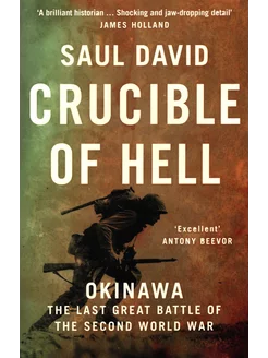 Crucible of Hell. Okinawa. The Last Great Battle of the Se