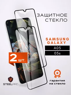 Защитное стекло на Samsung Galaxy A05 A05s