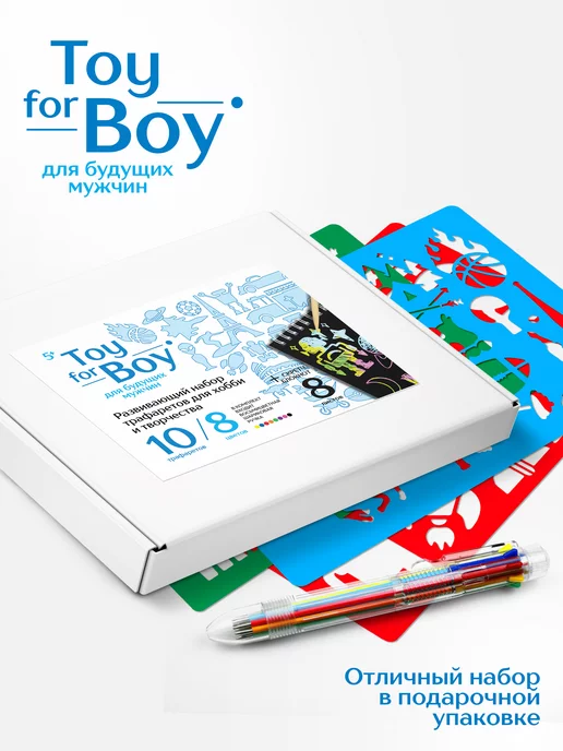 KIDDIY Трафареты для рисования и творчества, вариант, фото 3