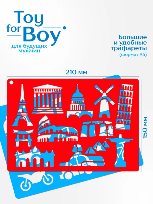KIDDIY Трафареты для рисования и творчества, вариант, фото 6