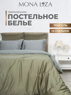 Постельное белье 1,5 спальное тенсель Luxury SAGE Mona Liza 222326920 купить за 10 500 ₽ в интернет-магазине Wildberries