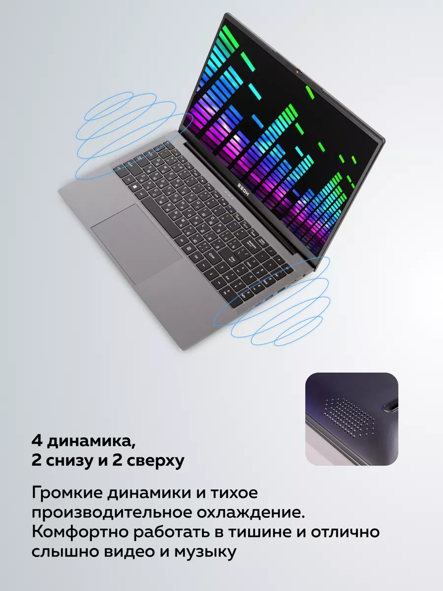 Ноутбук C151I-I512-16G, i5-1235U, 16 ГБ, 1 ТБ, Win 11 Home ЗЕОН 222331320  купить за 39 891 ₽ в интернет-магазине Wildberries