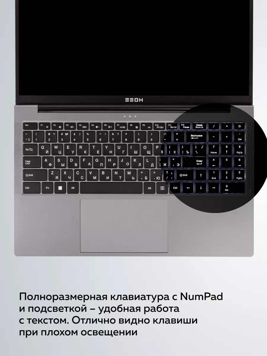 Ноутбук C151I-I512-16G, i5-1235U, 16 ГБ, 512 ГБ, Win 11 Home ЗЕОН 222331321  купить за 36 950 ₽ в интернет-магазине Wildberries