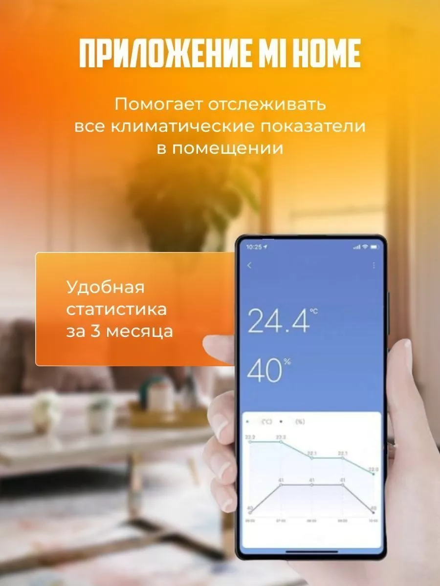 Термометр гигрометр комнатный погодная станция 3 шт Xiaomi 222331460 купить  за 878 ₽ в интернет-магазине Wildberries