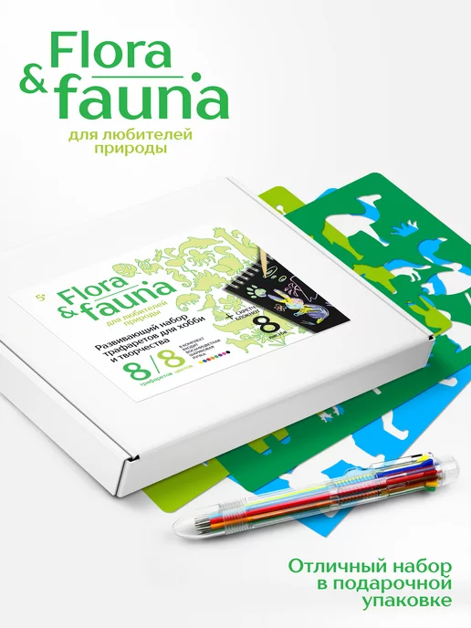 KIDDIY Трафареты для рисования и творчества, вариант, фото 3