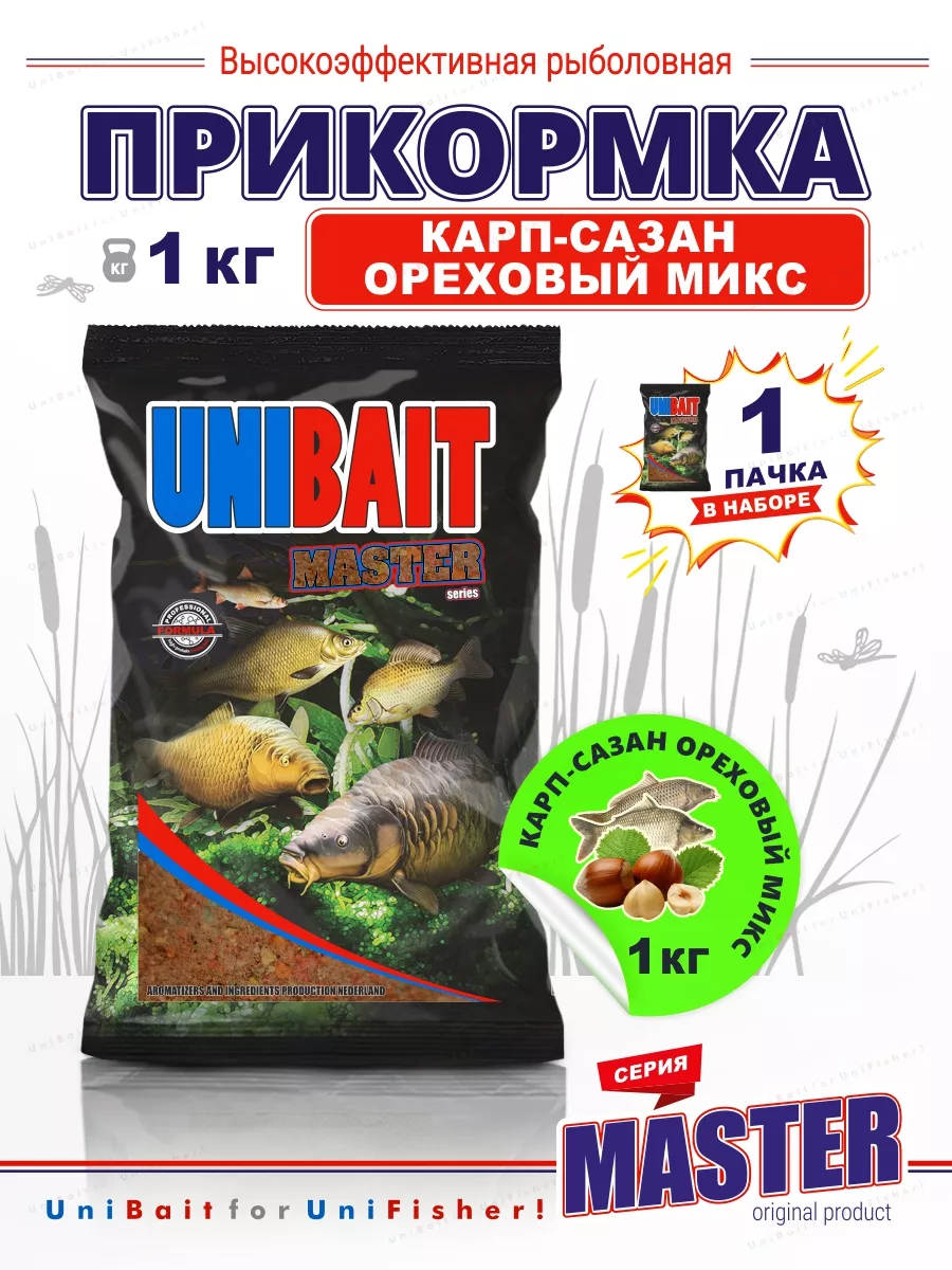 Прикормка для рыбалки Мaster Карп-Сазан Ореховый Микс