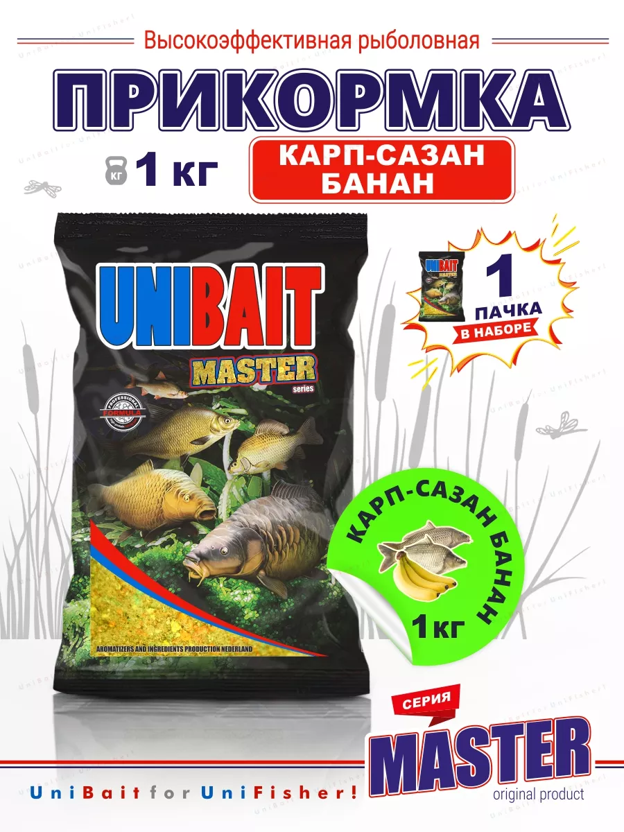 Прикормка для рыбалки Мaster Карп-Сазан Банан