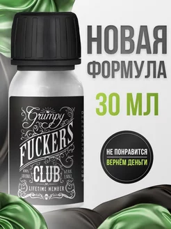 Попперс poppers афродизиак Poppers попперс попперсы 222340908 купить за 1 020 ₽ в интернет-магазине Wildberries