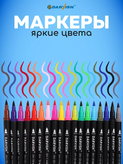 Darvish TM Маркеры для скетчинга рисования набор двусторонние 18 цветов, 18 цв., фото 5