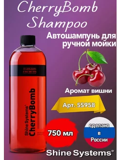 CherryBomb Shampoo Автошампунь для ручной мойки 750 мл