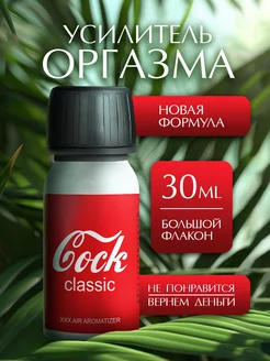 Попперс poppers афродизиак Poppers попперс попперсы 222341524 купить за 1 020 ₽ в интернет-магазине Wildberries