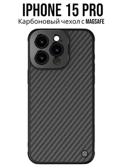 Карбоновый чехол на iPhone 15 Pro Kevlar