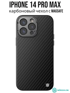 Карбоновый чехол Kevlar на iPhone 14 Pro Max