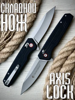 Складной нож Chongming Стaль 440С 222351513 купить за 1 006 ₽ в интернет-магазине Wildberries