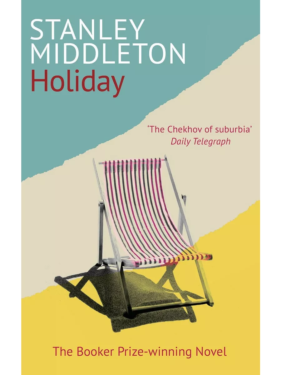 Holiday Книга на Английском