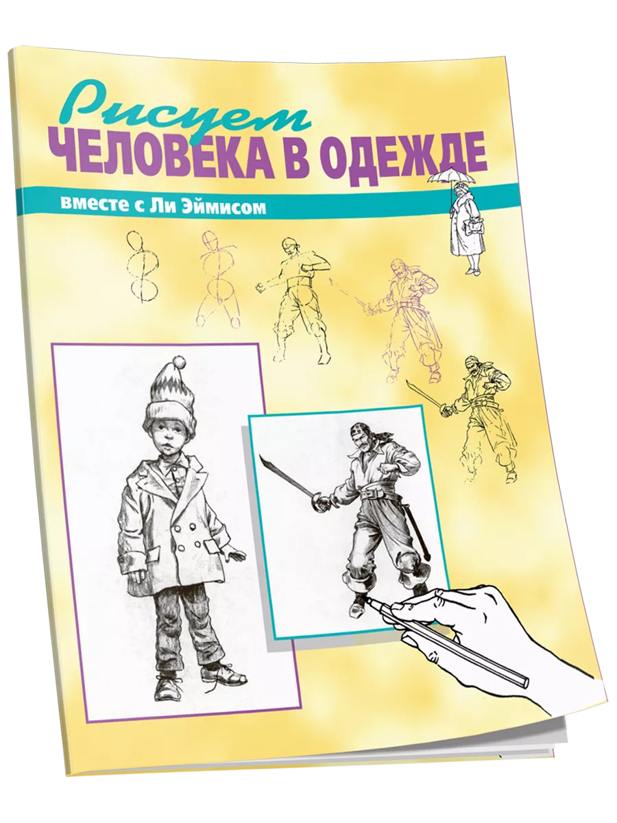 Как научиться жить совместно с партнером: 5 советов