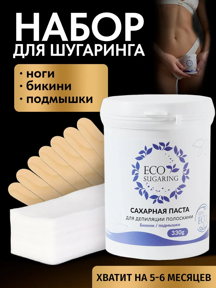 Сахарная паста для...